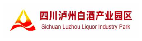 四川泸州白酒产业园区