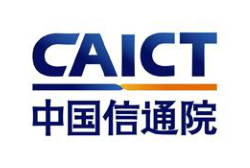 CAICT 中国信通院