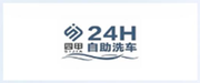 24H 智慧自助洗车