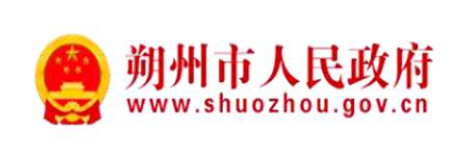 朔州市人民政府