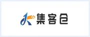 集客仓