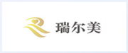 瑞尔美